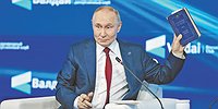 Опора на традиции